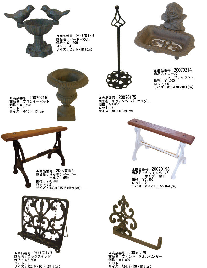 鋳物シューズブラシ