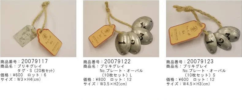 ブリキグレイ03