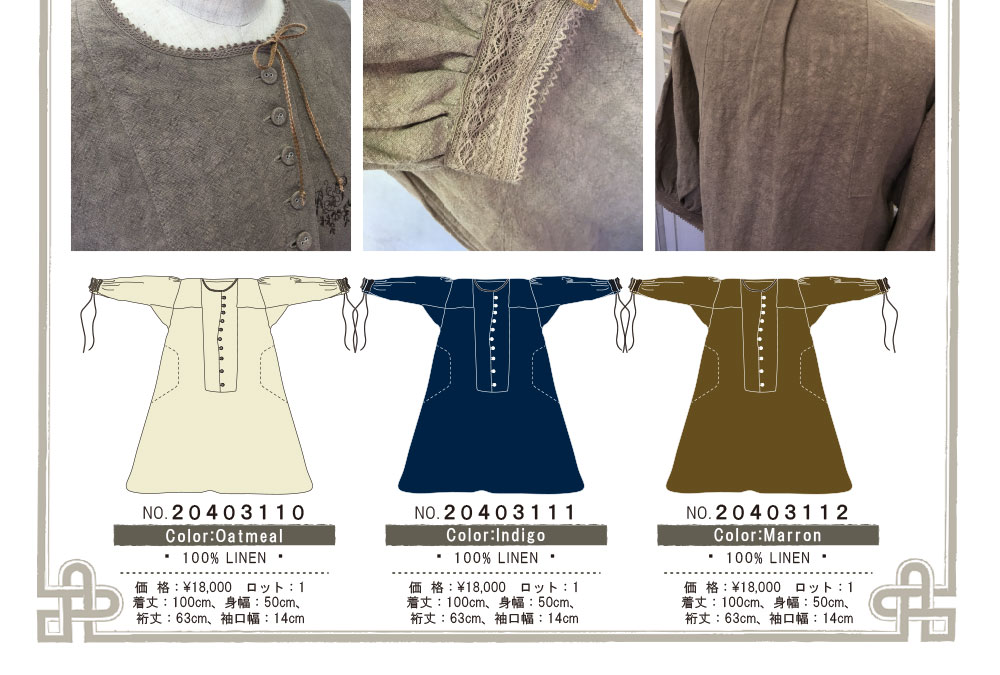 ワークウェア　ワンピース