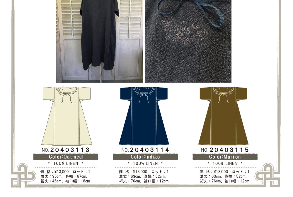 ワークウェア　ワンピース