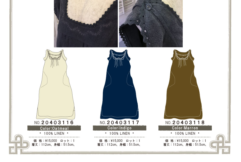 ワークウェア　ワンピース