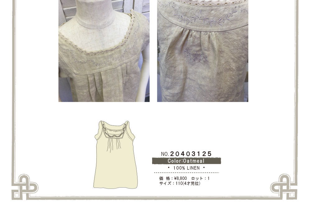 ワークウェア　シャツ