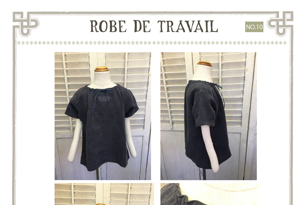 ワークウェア　シャツ