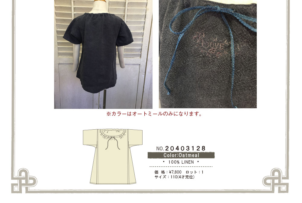 ワークウェア　シャツ