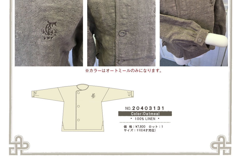 ワークウェア　シャツ